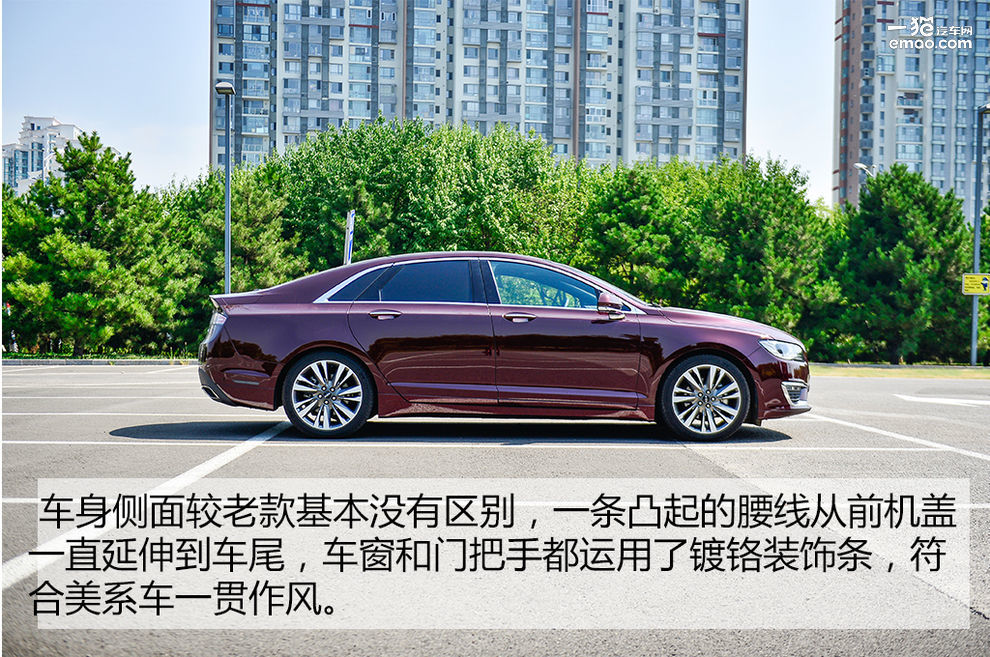 林肯mkz2020款车型测评,林肯mkz拆解测评大飙车