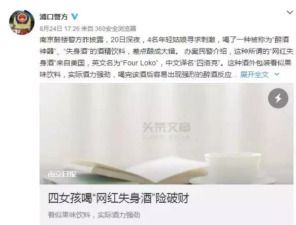 火遍全球的生意,火遍全球的项目