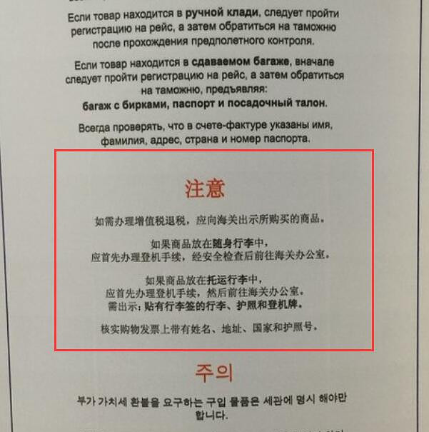 罗马机场免税店还能退税吗,罗马机场退税最早几点开始