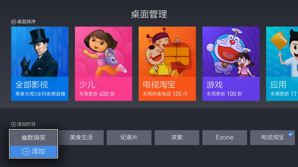 天猫魔盒3,天猫魔盒3和3a哪个好