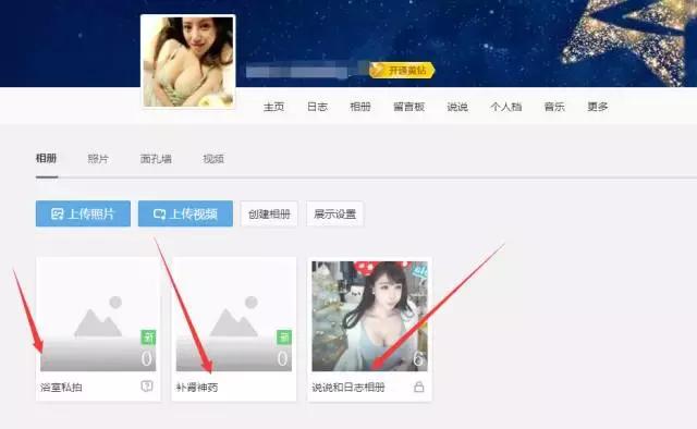 qq空间的赚钱技巧,怎样依靠qq空间赚钱