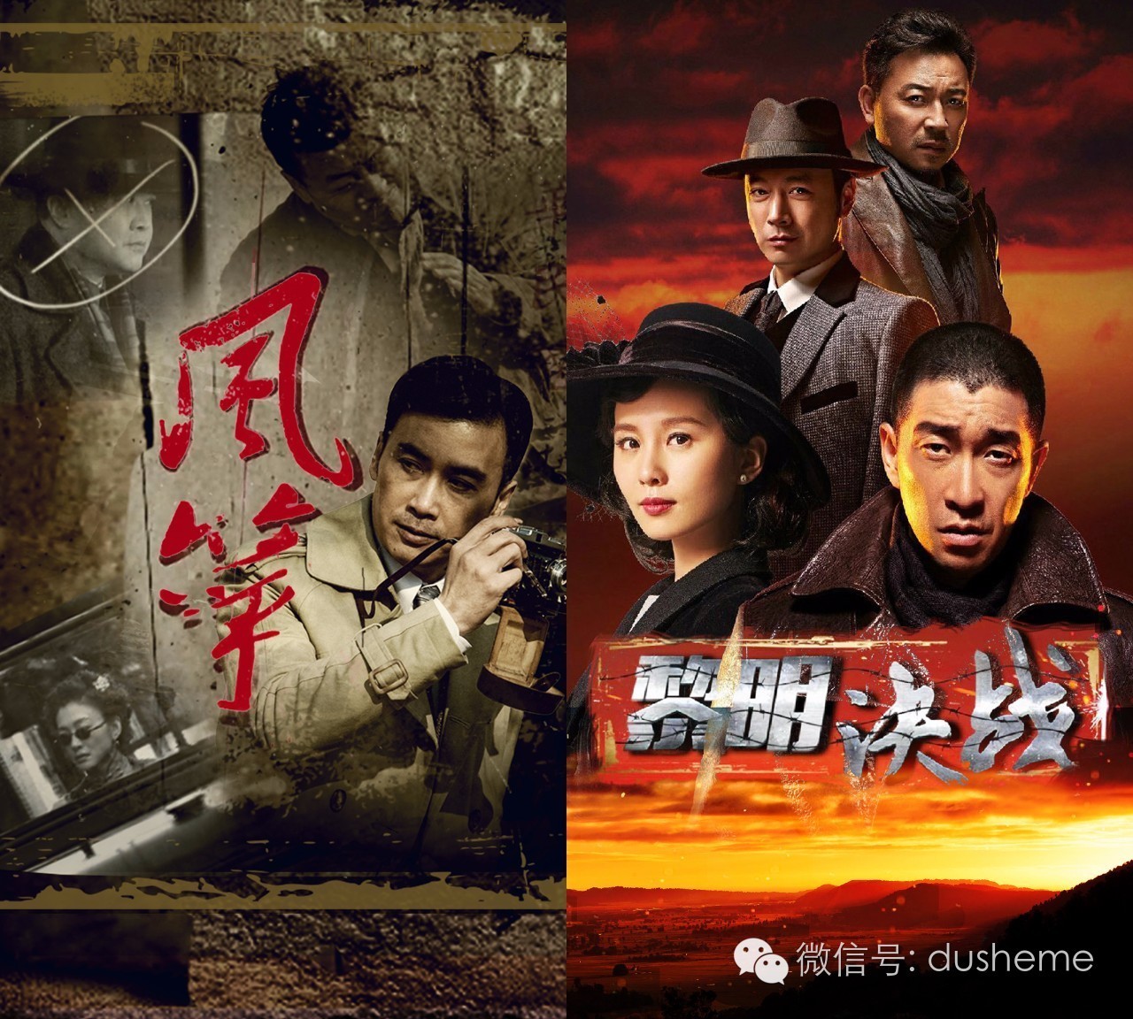 日播稳，周播狠，2017年北京卫视尖子剧全点评