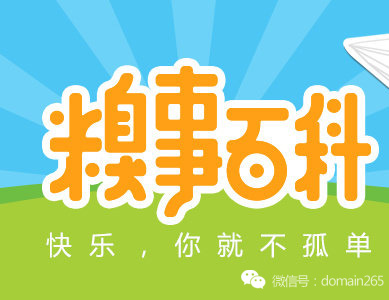 我想申请注册个商标去哪里,注册公司域名怎么注册