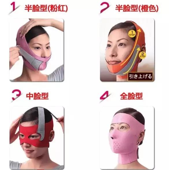 极速瘦脸打造小v脸神器,打造小v脸面部提拉