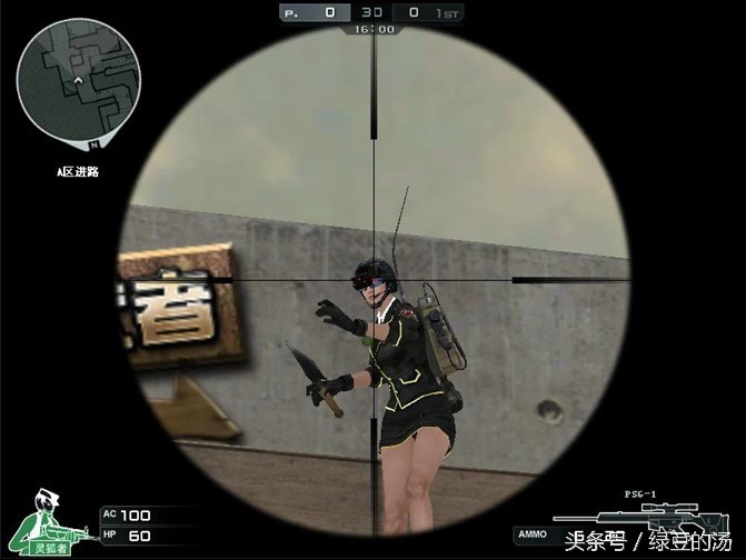 穿越火线击杀音效怎么读,穿越火线杀敌声音翻译