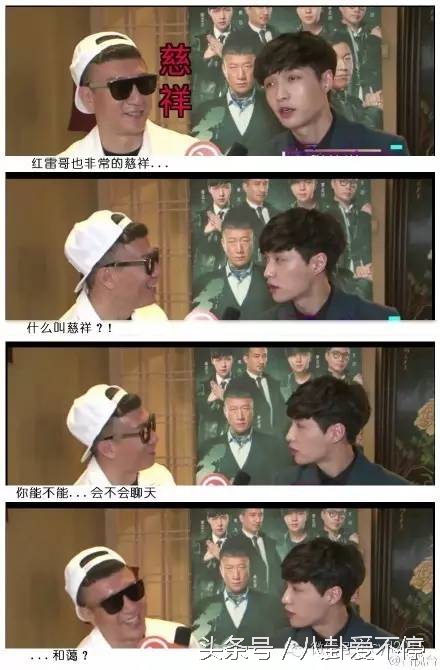 张艺兴和exo队友在舞台上的搞笑事,张艺兴对exo的奇葩行为