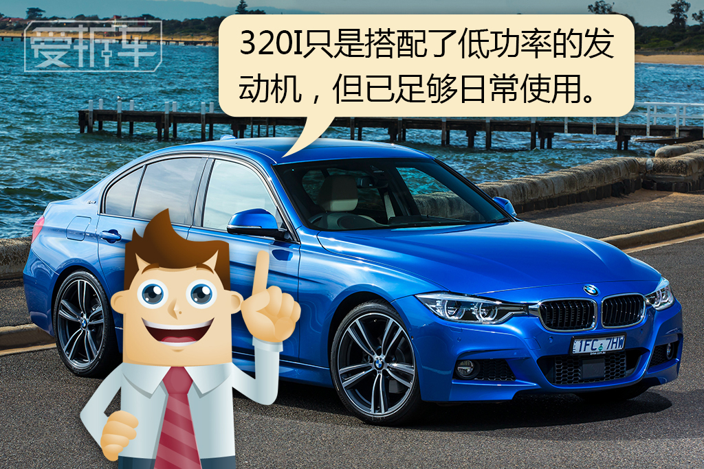 新旧宝马3系对比图,宝马旧款3系和新3系