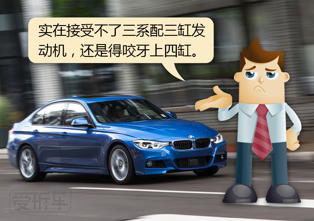 新旧宝马3系对比图,宝马旧款3系和新3系