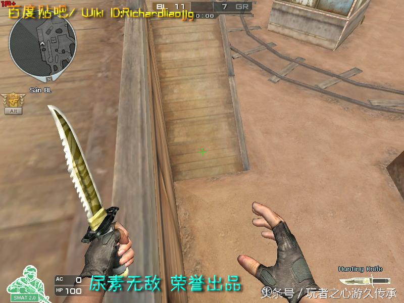 游戏小刀引发真实血案CF全*器武**截图第八弹