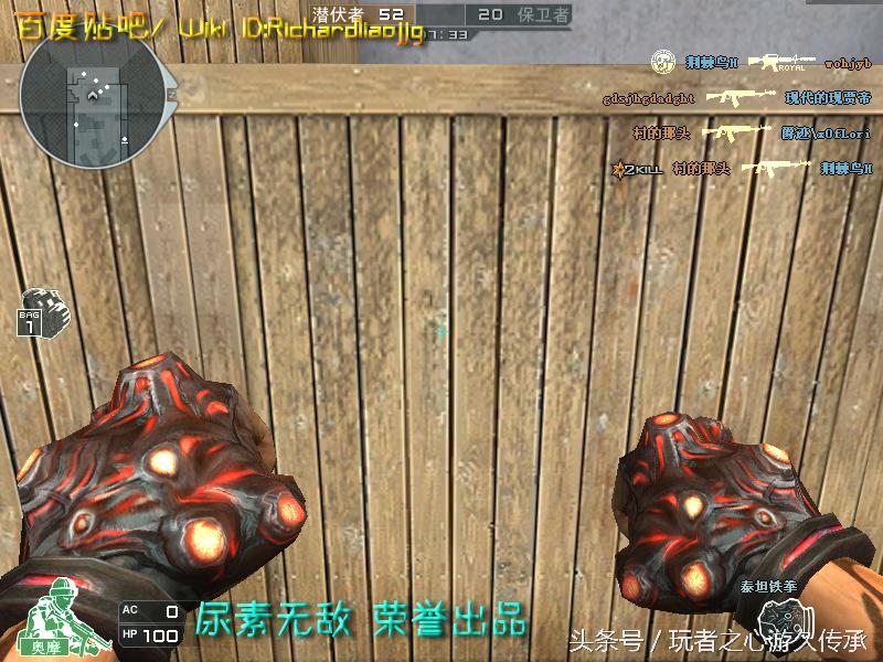 游戏小刀引发真实血案CF全*器武**截图第八弹