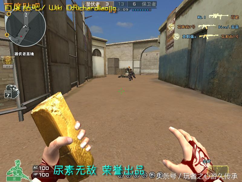 游戏小刀引发真实血案CF全*器武**截图第八弹