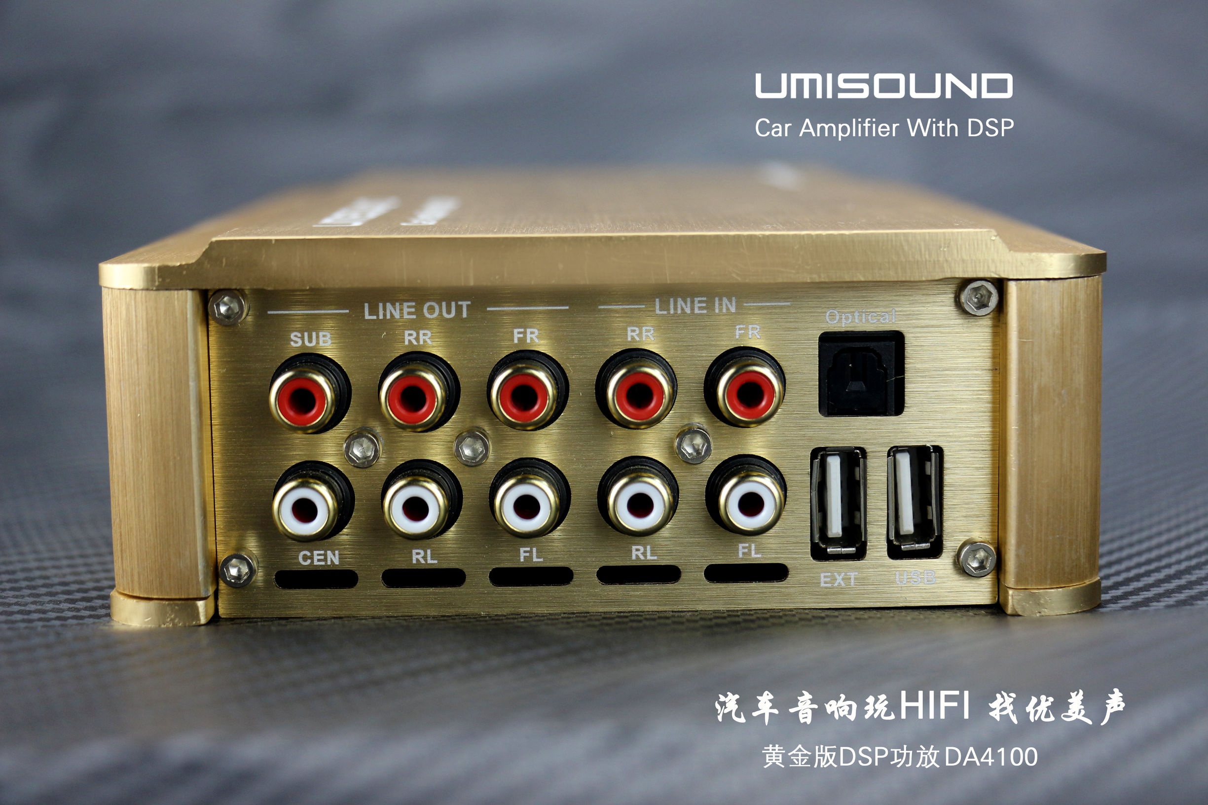 优美声dsp功放da460,优美声u4100功放怎样