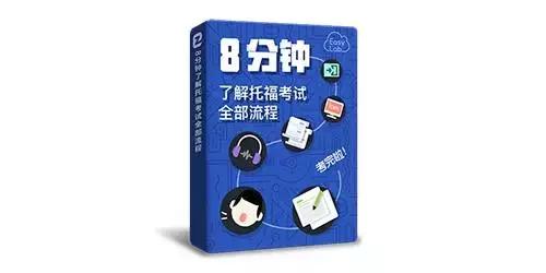 考前焦虑心理分析,考前焦虑疏导观看体会