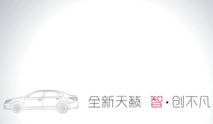 在成都自己买车开滴滴有什么条件,成都滴滴优享车型