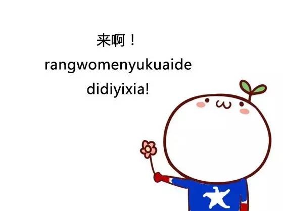 在成都自己买车开滴滴有什么条件,成都滴滴优享车型