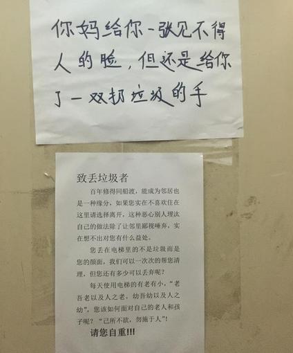 冷段子笑话经典篇,史上最强的十则笑话笑点低的勿入
