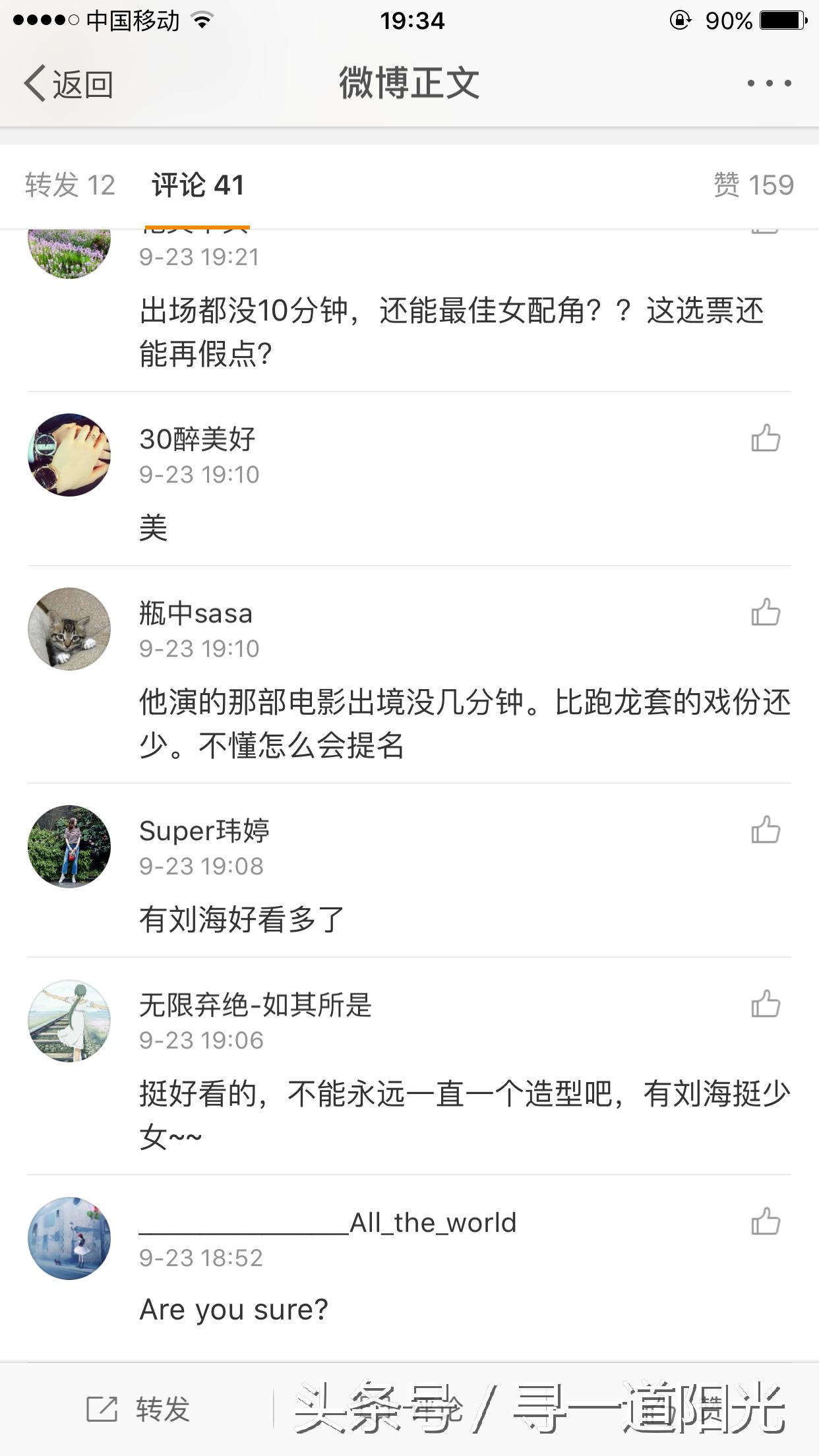 杨颖李易峰百花奖视频,金鸡奖李易峰杨颖