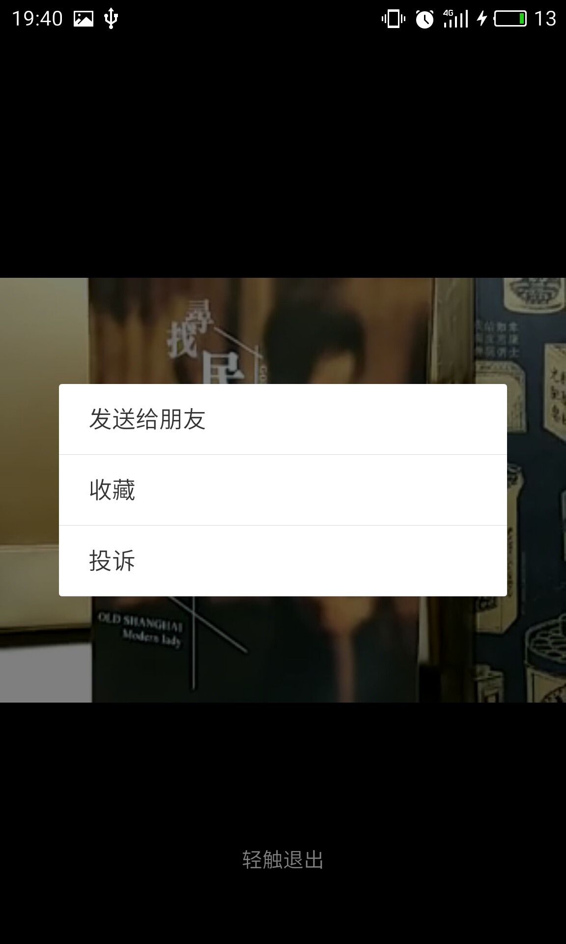 如何把朋友圈小视频保存,微信接收的小视频怎么不自动保存