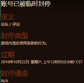 魔兽世界月卡bug,魔兽世界封号退月卡吗