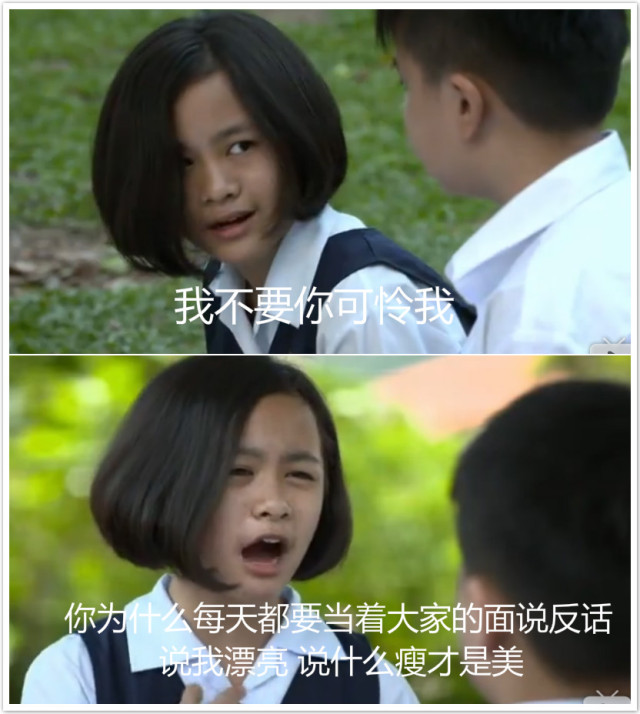 有个世界，所有人都以胖为美！女子因为太瘦，男朋友离她而去