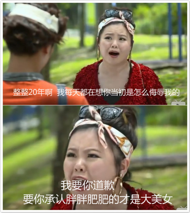 有个世界，所有人都以胖为美！女子因为太瘦，男朋友离她而去