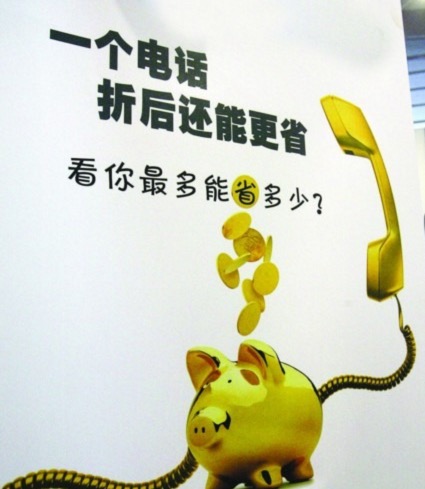 电话车险市场痛点有哪些,电话车险的最大缺点