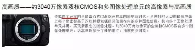 佳能5d4的优点和缺点,佳能5d4全面解析