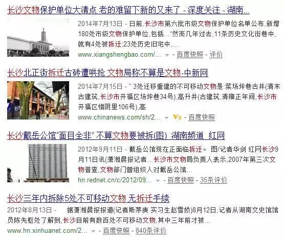 长沙上千年保存完整的古城,千年古都长沙