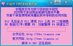 盘点cf里的离谱外挂,cf没有开过外挂为什么封号10年