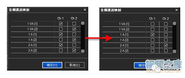 edius上单声道变立体声,edius怎么改单声道立体声