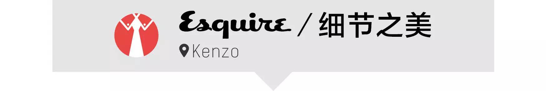 时装周巴黎世家,巴黎时装周kenzo