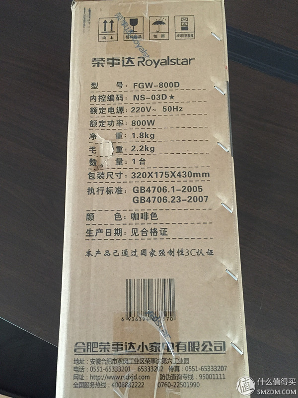 荣事达取暖器电暖器,荣事达取暖器四面取暖