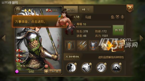 大皇帝ol玩法,大皇帝ol最强阵容