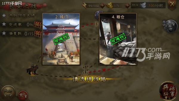 大皇帝ol玩法,大皇帝ol最强阵容