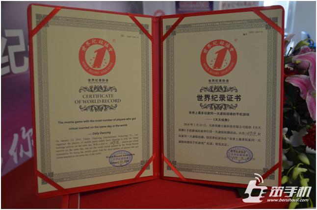 天天炫舞游戏名字,天天炫舞所有游戏名字