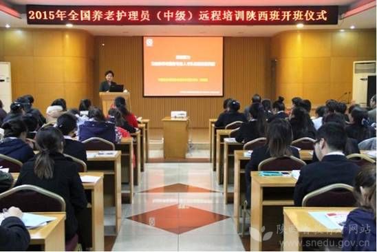 陕西工运学院简介,陕西省工运学院近日培训情况