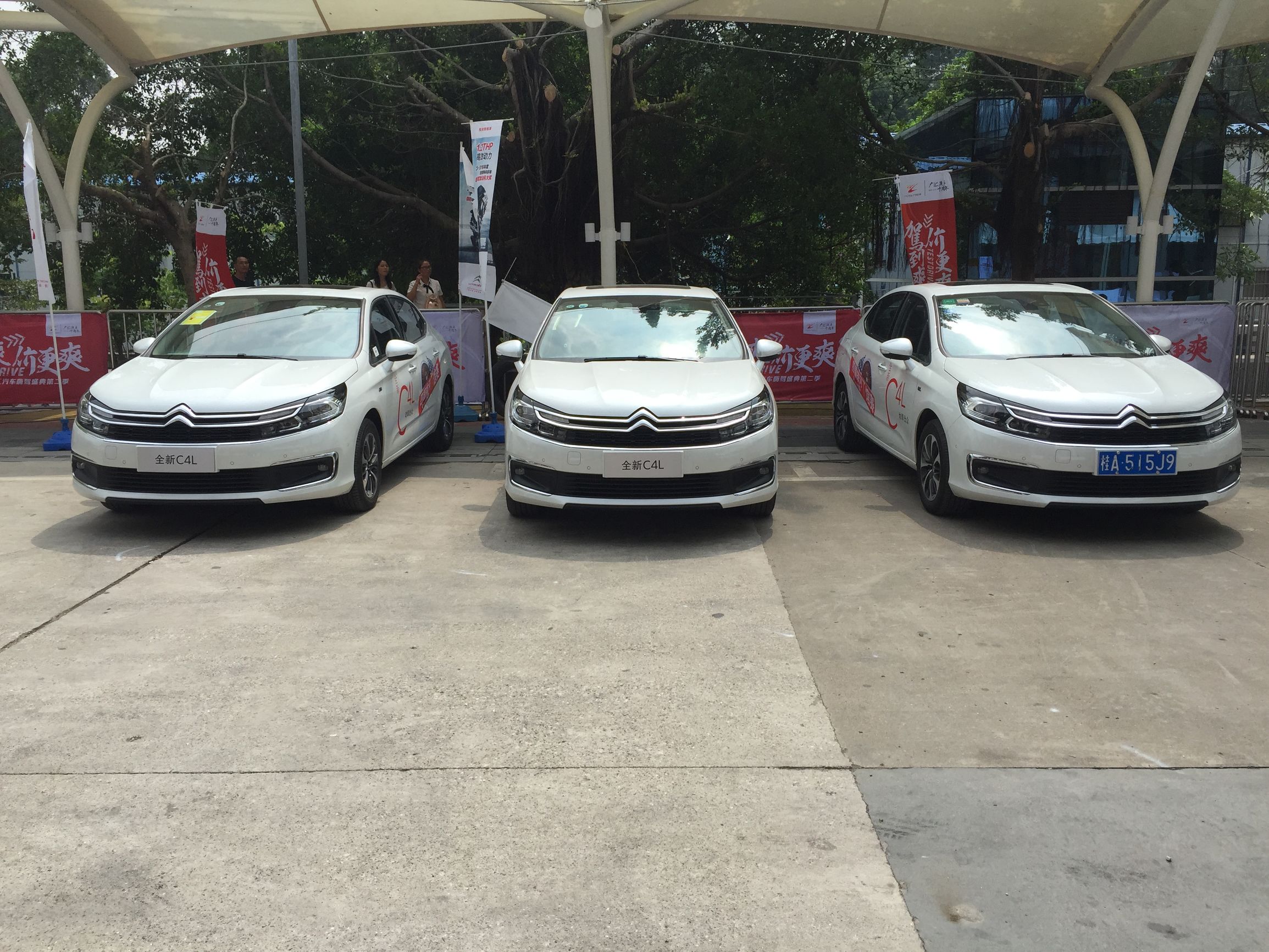 c4l拔河赛,全新c4l测评