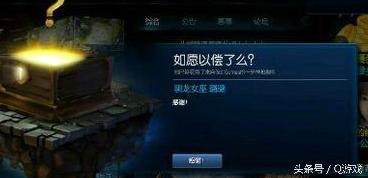 lol十周年生日礼物,lol十周年福利领取教程