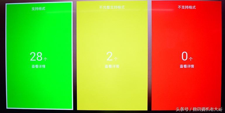 暴风45寸星际迷航版,暴风超体电视45x