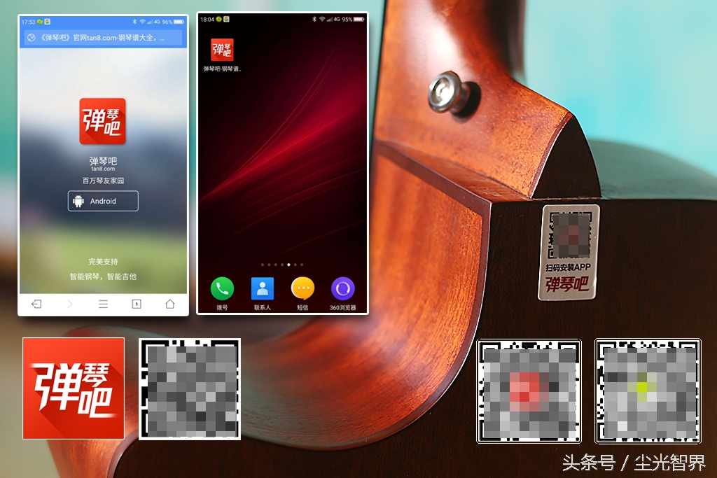 geek智能吉他怎么样,geek极客智能吉他