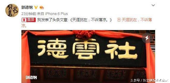 郭德纲手撕博士,郭德纲手撕大褂相声