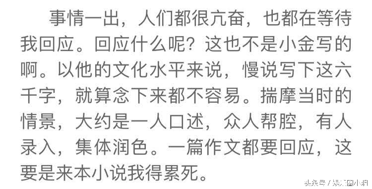 郭德纲回应曹云金长文后续解析,曹云金怼郭德纲