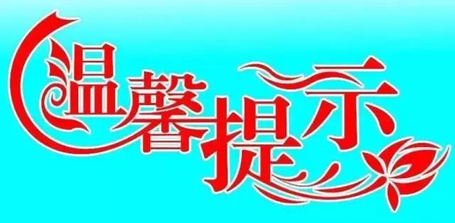 西安十一出行,西安十一出行高峰期