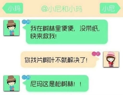 发个两口子笑话笑死不偿命,笑死不偿命的笑话视频