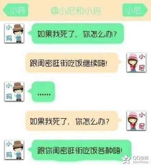 发个两口子笑话笑死不偿命,笑死不偿命的笑话视频