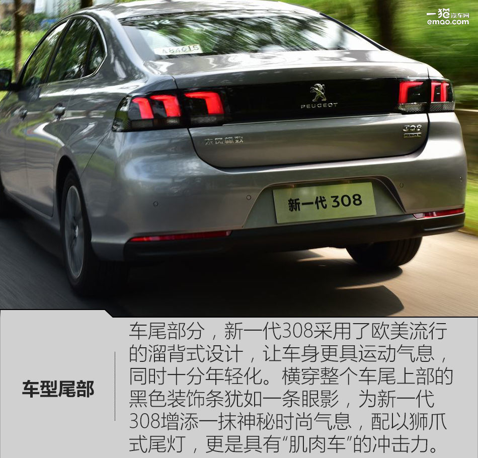 19款标致308手动时尚首付30落地,2014款标致308手动新车落地价