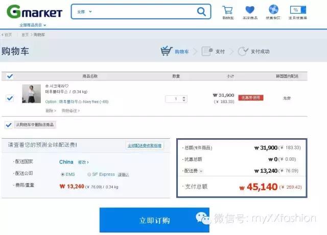 海淘商品怎么鉴定,怎么验证商品是不是正品