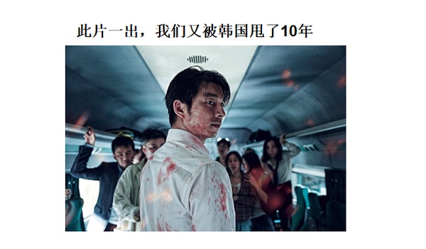 目前评分最高最新的丧尸电影,丧尸电影豆瓣评分