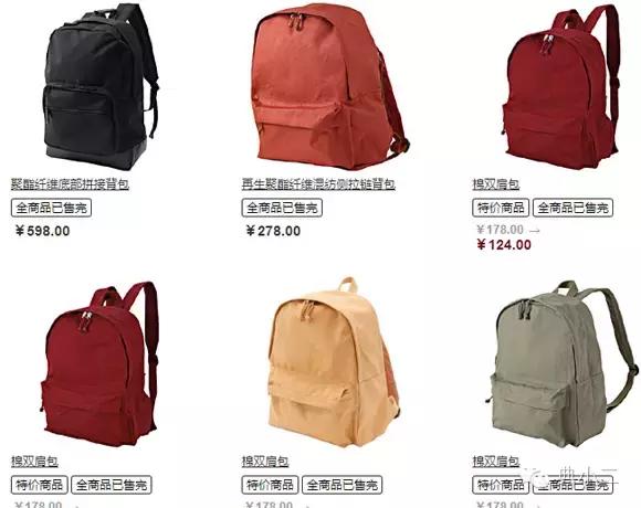 时髦经典百搭双肩包,实用又百搭的双肩包