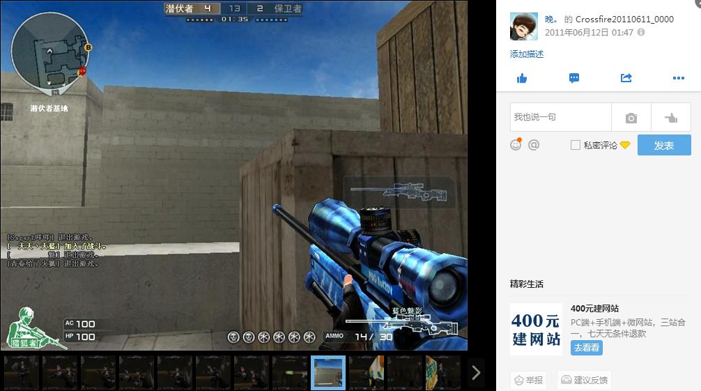 老玩家回忆满满的视频,满满的回忆战友们